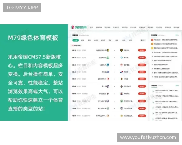 M8体育app下载官方最新版免费下载，全面支持多种体育赛事直播与赛事资讯查询